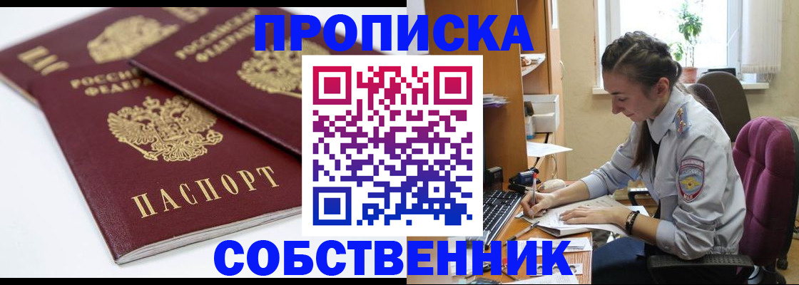 регистрация в Камчатском крае