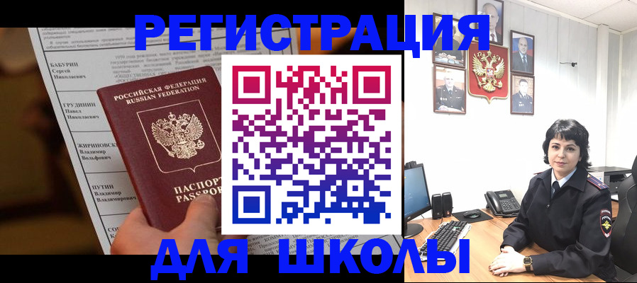 форма 3 в Камчатском крае